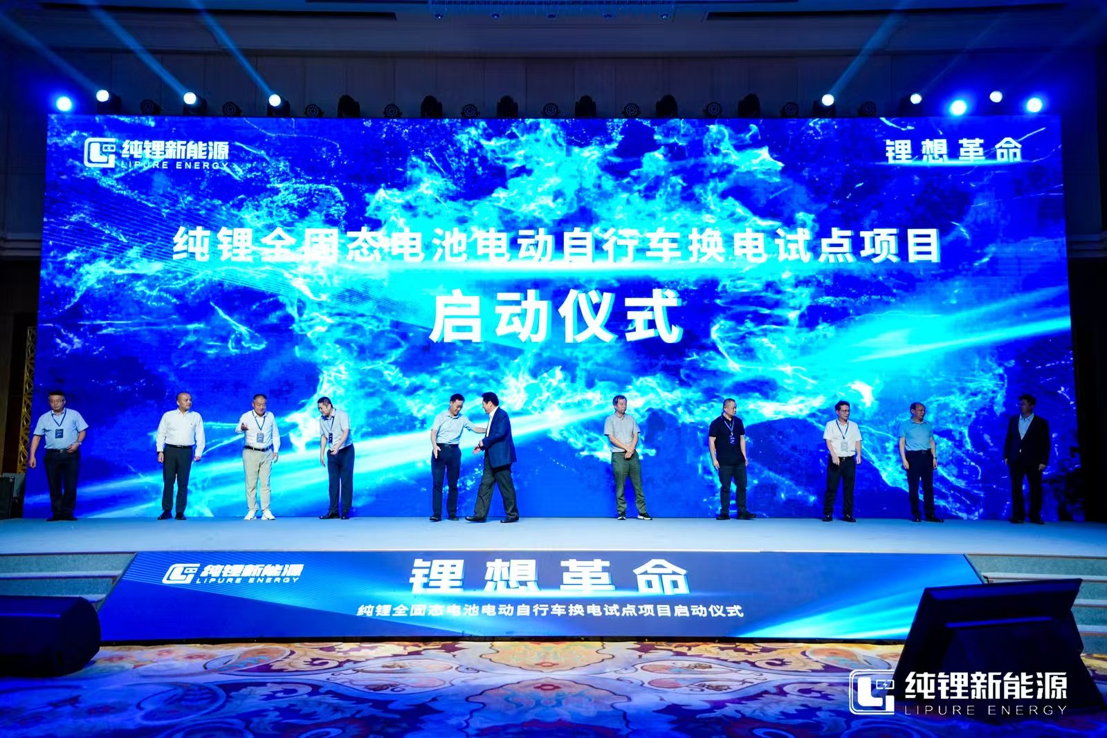 自行车签约仪式.jpg