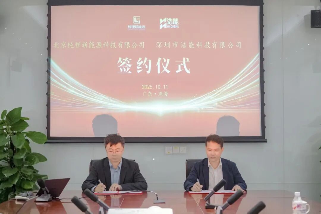 签约仪式.jpg