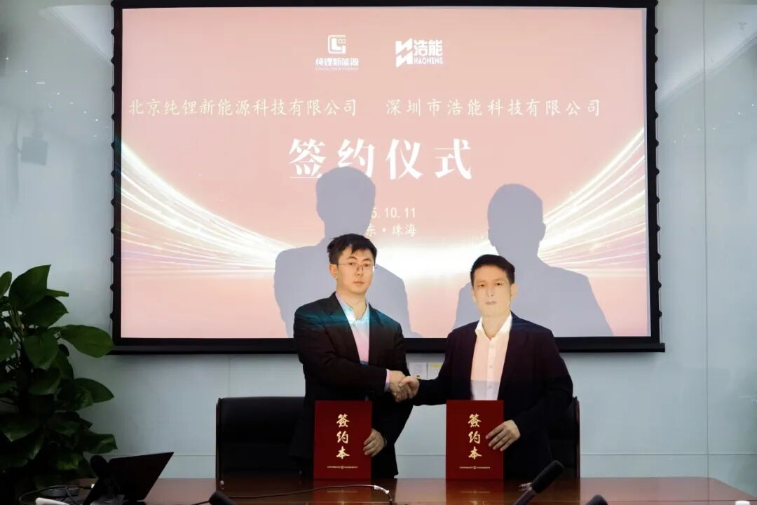 双方签约完成.jpg